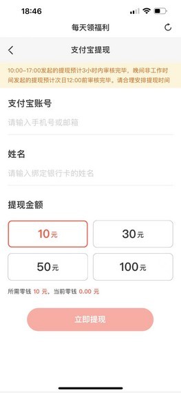 试玩星2023  v3.42.00图3