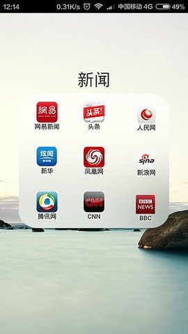 考拉导航  v01.00.0016图2