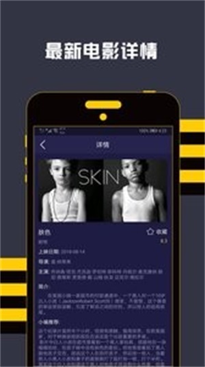 连续看影视app下载  v1.1.8图3