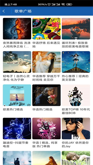 闲月安卓版  v1.2.1图2