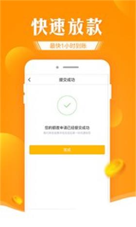 好信花app下载安卓  v3.5.3图3