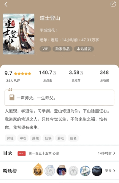 书连阅读手机版  v1.2.2图1