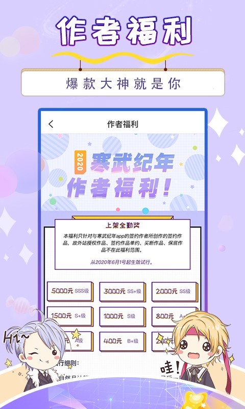 蛋皮小说手机版  v1.23.02图3