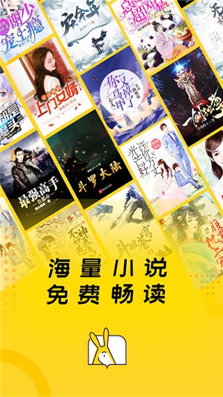 得间畅听小说破解版  v4.9.9图2