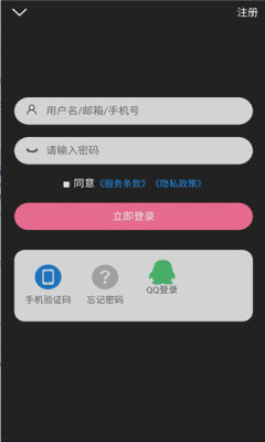 次元派漫画app