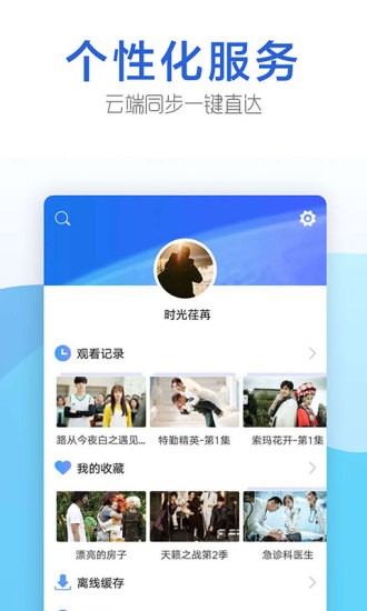 今日影视电视版官网反馈  v1.6.9图4