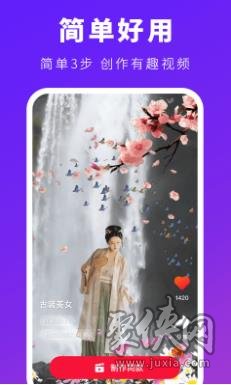 可映app下载  v1.0.1图3