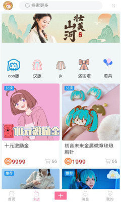 次元派漫画app免费  v1.1.5图2