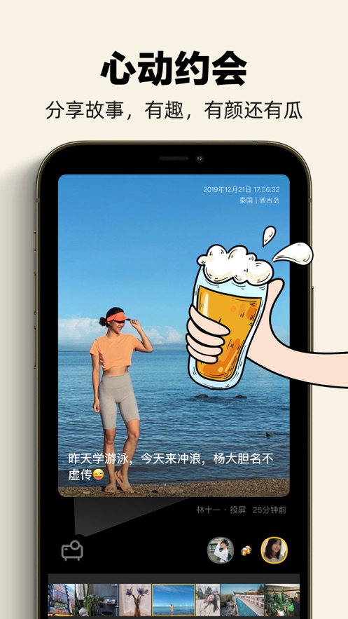 单身酒馆最新版