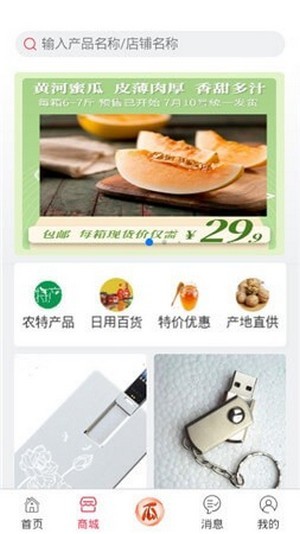 拍呱呱短视频  v1.0.2图1