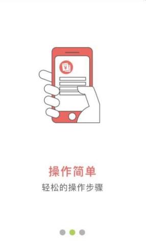 完美易购app  v1.0.0图2