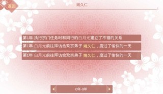 某某宗女修修炼手札