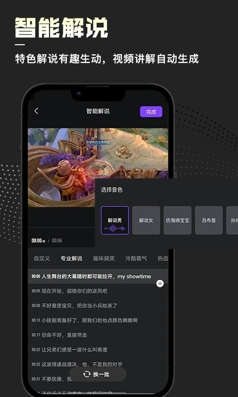 捧塔  v1.1.9.589图3