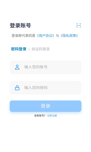 江西医护端  v1.0.1图3