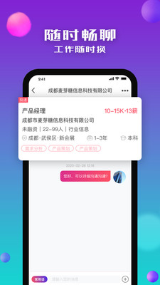 没找免费版  v3.4.0图1