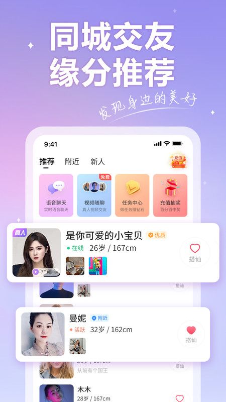 香约最新版  v2.5.2图3