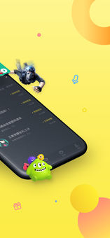 嘿嘿语音手机版  v1.32.1图3