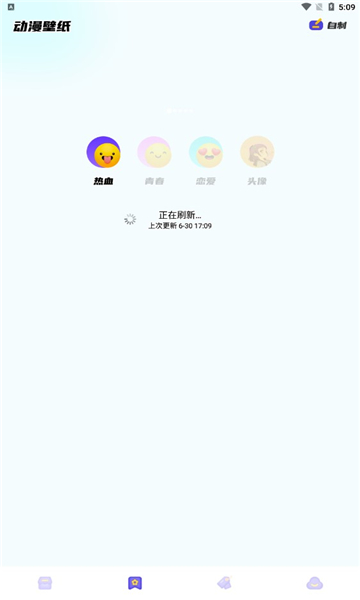 动漫精灵公主超想被兽人袭击  v1.2图2