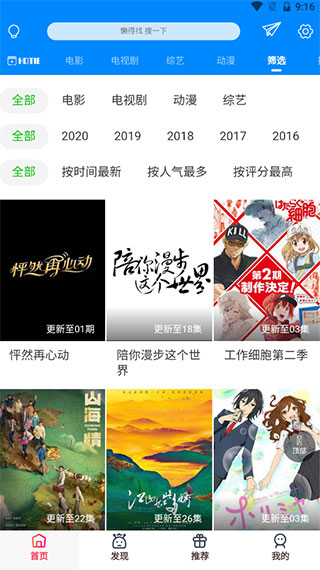 酷喵影视投屏下载安装官方  v1.0.1图3