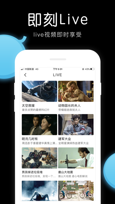 美剧tv手机版  v4.2.0图1