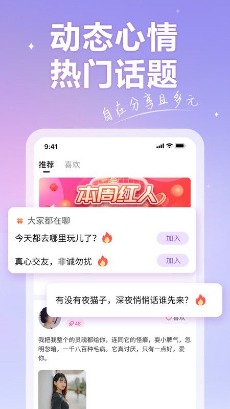 香约最新版