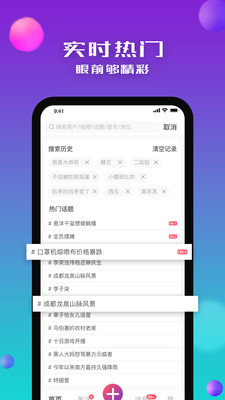 没找免费版  v3.4.0图2