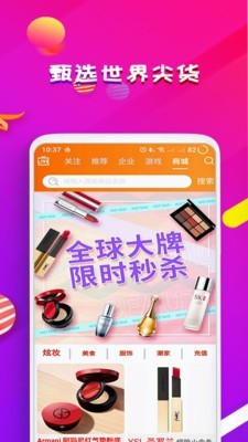 魔笛短视频app  v1.0.0图2