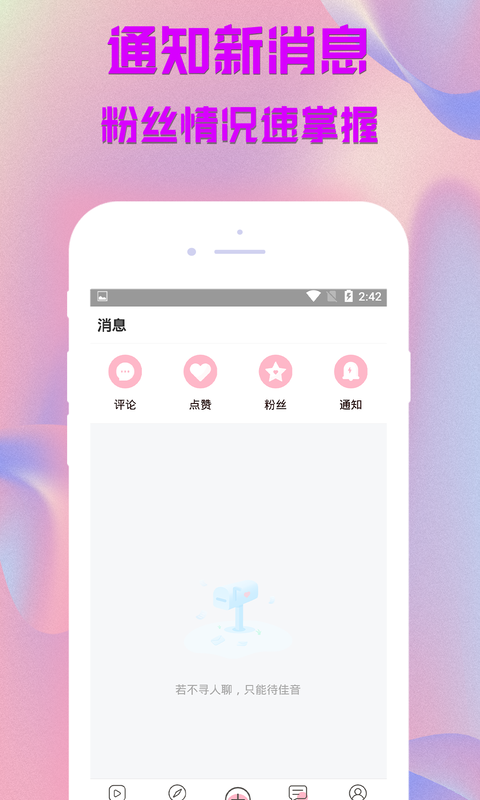 娜视频2023  v1.0.0图1