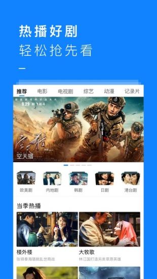 米推影视最新版  v1.1.2图1