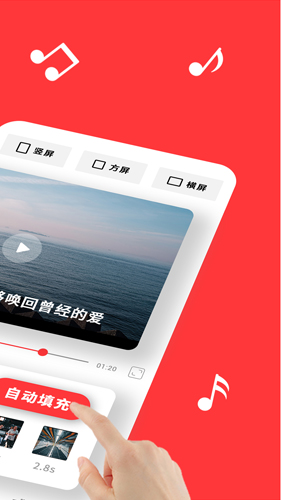 音画安卓版  v2.26.1图2