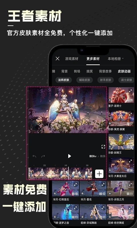 捧塔安卓版  v1.1.9.589图2