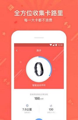 我是超人Exciting  v1.0图3