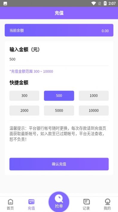 淘金阁app官网下载苹果版  v1.0图2