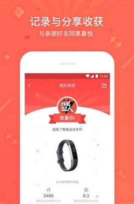 我是超人Exciting  v1.0图4