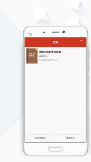 顶点小说2023  v8.0.20200408图2