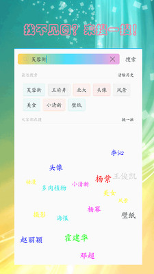 人人斗图  v1.7.1图1