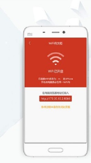 顶点小说2023  v8.0.20200408图3