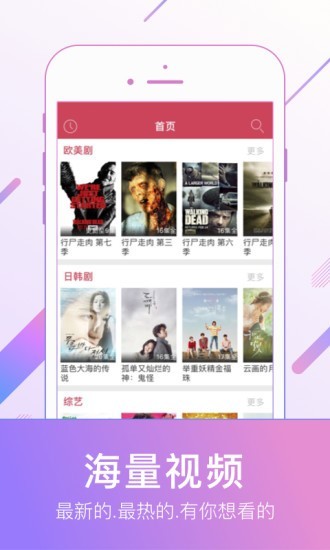 蚂蚁影视ios官方下载安装  v8.0.4图1