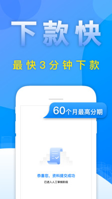 惠享金最新版  v3.5.3图1