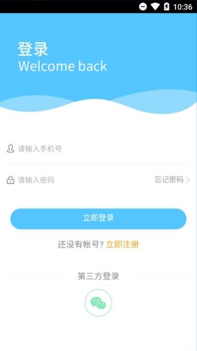 拼果果生鲜  v0.0.46图3