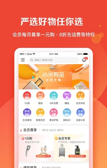 购花  v1.1.1图1