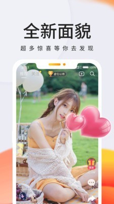 拾秒短视频2024  v1.7.12图3