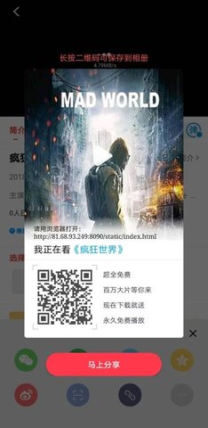 奇异影院最新款下载  v3.5.21图1