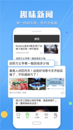 手机电视高清直播app官方免费下载  v7.1.9图3