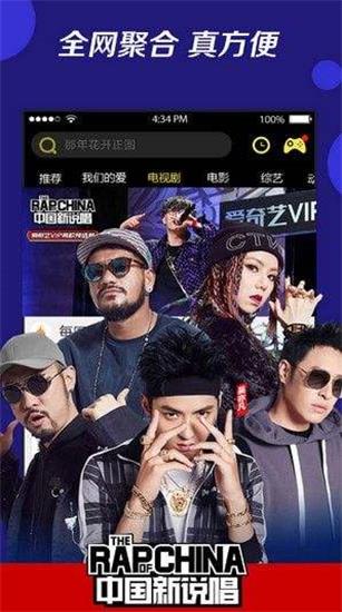 农民影视TVapp官网下载  v4.6图1