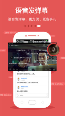 秀米手机电视最新版  v8.3.9图1