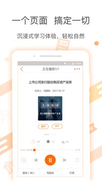 梧桐Live  v2.2.1图5