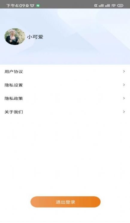 多乐计步