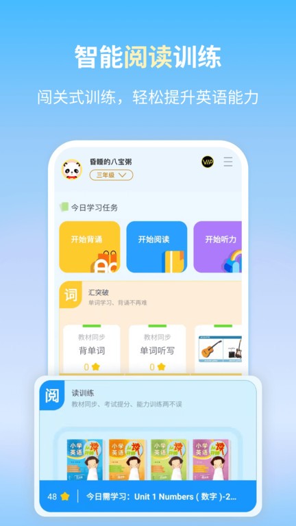 朗文当代英语学习辞典  v1.0.9图2