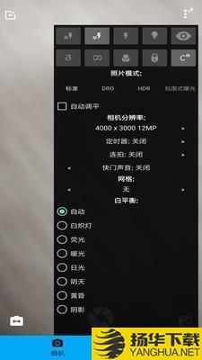 图片编辑助手  v4.1.7图1